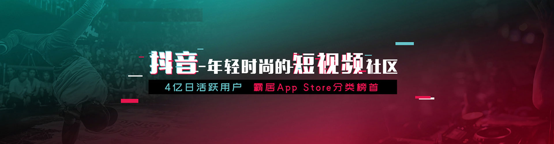南开信息流广告