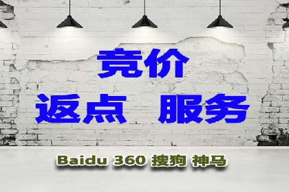 百度竞价推广如何助力实现品牌与销售的双重增长