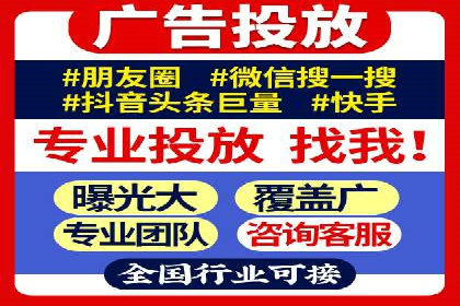 网络推广开户全流程解析：成功案例揭秘